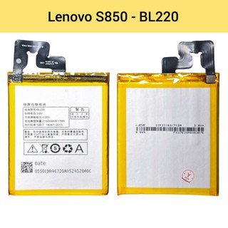 แบตเตอรี่ Lenovo S850 | BL220 | Phone Battery | LCD MOBILE