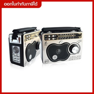 ส่งด่วน ใหม่ เครื่องเล่นวิทยุ AM/FM/SW PL-0041U มีช่องเสียบหูฟัง/ มีไฟฉายในตัว ***สินค้าพร้อมส่ง***