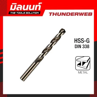 Milwaukee - ( 4932352345 - 4932352364 )ดอกเจาะเหล็ก HSS-G (1 - 8.5 มม.)