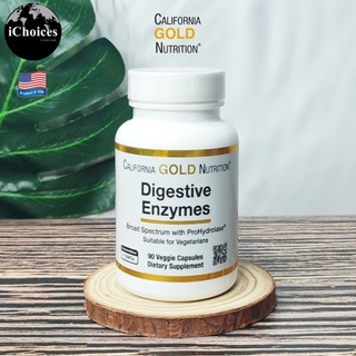 [California Gold Nutrition] Digestive Enzymes Suitable for Vegetarians 90 Veggie Capsules เอนไซม์ย่อยอาหาร