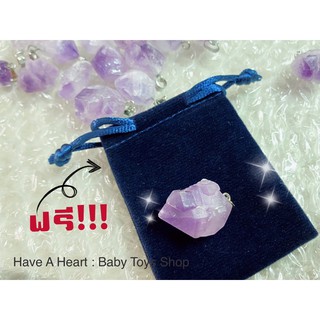 《พร้อมส่งใน1วัน จี้อเมทิสต์ ฟรี!!ถุงผ้ากำมะหยี่ จี้ควอตซ์ พร้อมกล่อง พลอย หิน ธรรมชาติ 100% Crystal Quarzt Amethyst