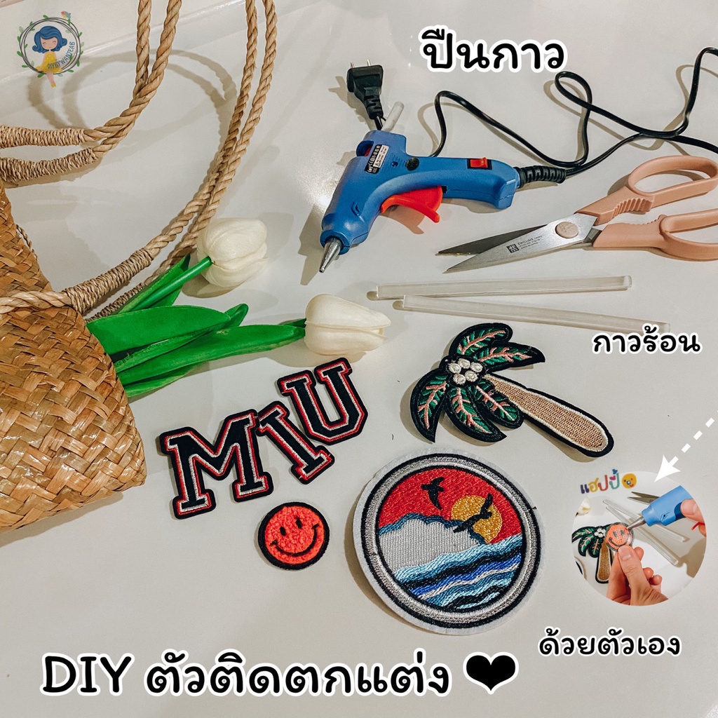 DIY ตัวติดกระเป๋า งานวินเทจ   กระเป๋าสาน ตกแต่งเสื้อน่ารัก อุปกรณ์DIY (ไม่มีกาว) อุปกรณ์ตกแต่ง งานฝีมือ กระเป๋ากระจูด