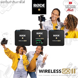 RODE Wireless GO II ไมโครโฟนไร้สาย |ประกันศูนย์ 2ปี|