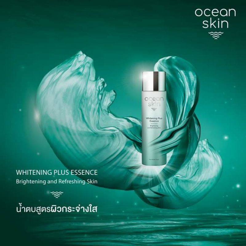 ocean skin whitening plus essence