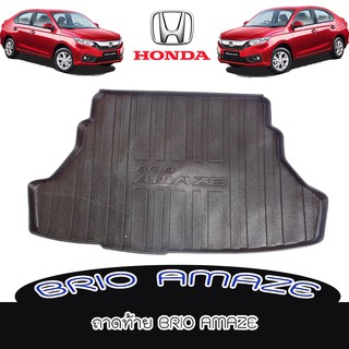 ถาดท้าย//ถาดท้ายรถยนต์//ถาดวางของท้ายรถ   ฮอนด้า บิโอ้ Honda Brio Amaze