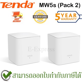 Tenda MW5s Mesh Nova Pack-2 (AC1200 Mesh Dual-Band WiFi Router) รองรับอุปกรณ์สุงสุด 60 ตัว ของแท้ ประกันศูนย์ 5ปี