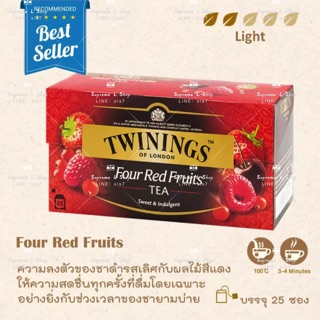 🇬🇧Twining’s🍒Four Red Fruits Tea ชา ทไวนิงส์