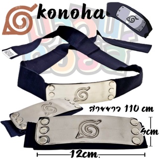 ผ้าคาดหัว นินจา นารุโตะ โคโนฮะ konoha