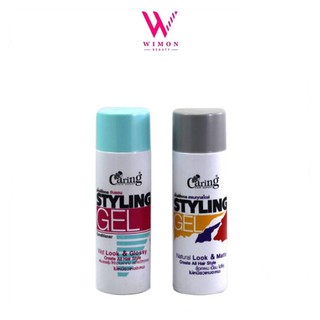 Caring styling gel แคริ่ง สไตล์ลิ่ง เจล 245ml