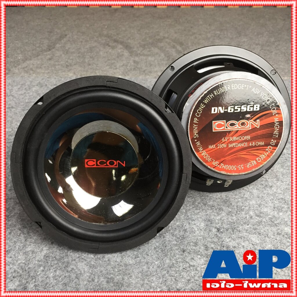 1 ดอก DECCON DN-65GB ลำโพง6.5นิ้ว สีเทา ดอกลำโพงซับวูฟเฟอร์ กำลังขับ 250 วัตต์ ความต้านทาน4-8 โอห์ม 