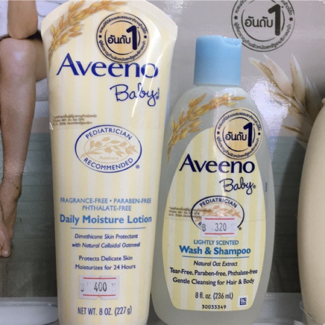 Aveeno baby wash&amp;shampoo และ lotion