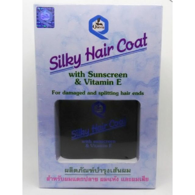 Silky hair coat ซิลกี้แฮร์โคท ใหญ่ 85 ml queen ควีน