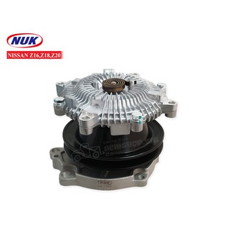 NUK ปั้มน้ำ NISSAN Z16-Z18 (KN-13WF)