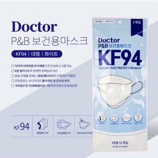 🇰🇷 ของแท้ ⟡ พร้อมส่ง ⟡ ถูกที่สุด! หน้ากากอนามัย เกาหลี บรรจุแยกชิ้น  ✴︎  DOCTOR P&amp;B KF94 MASK แท้