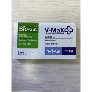 V-max biogut วิตามินปรับสมดุลลำไส้ 10 เม็ด