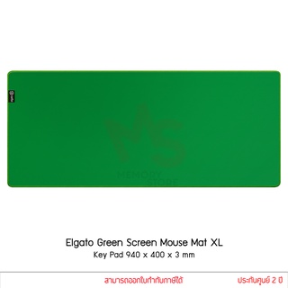 Elgato Green Screen Mouse Mat XL Key Pad 940 x 400 x 3 mm