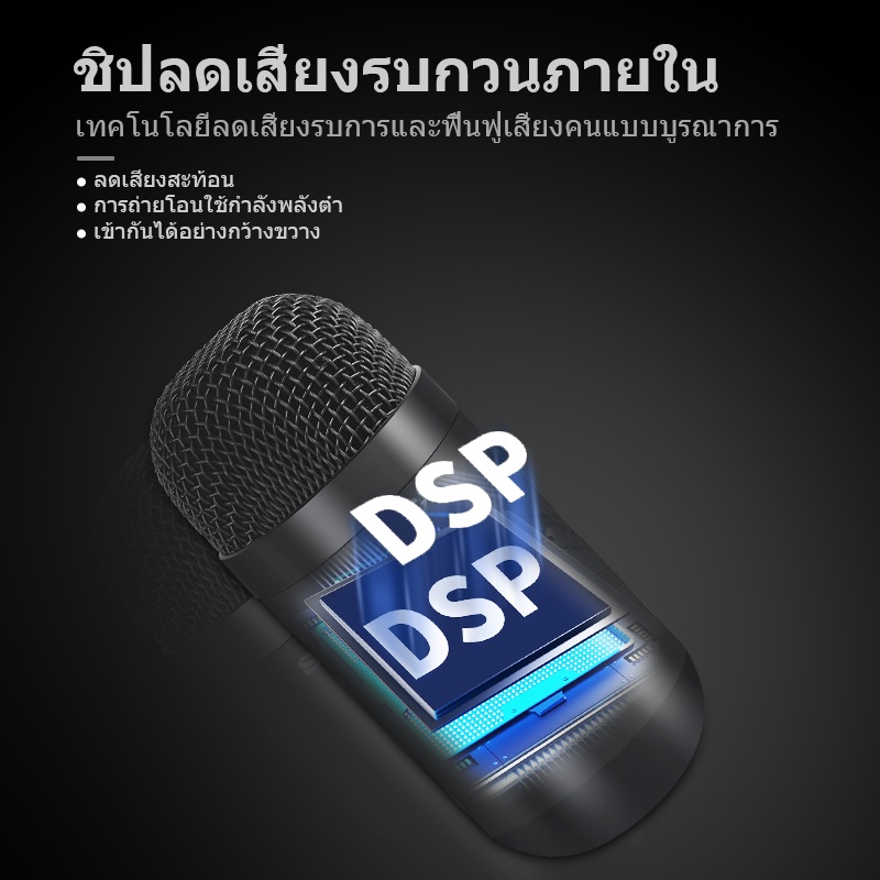 ไมค์อัดเสียง ไมโครโฟนคอนเดนเซอร์  sony แท้ S1/S2 ไมค์ไลฟ์สด usb Microphone ไมค์คอนแดนเซอ พร้อม ขาตั้งไมค์โครโฟน