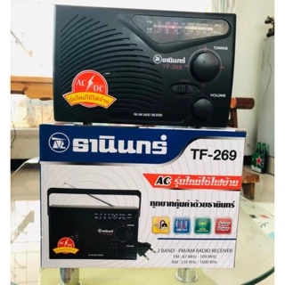 [ของแท้]วิทยุธานินทร์ Tanin วิทยุธานินทร์ FM / AM รุ่น TF-269 ของแท้ 100%