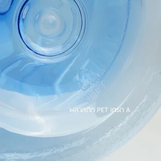Premiumwatertank ถังน้ำ ถังน้ำดื่ม PET ขนาด 12 ลิตร ถังฝาเกลียว สีน้ำเงิน สีฟ้าน้ำทะเล