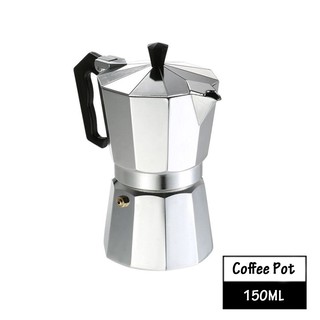 หม้อต้มกาแฟ กาต้มกาแฟ Moka pot เครื่องชงกาแฟ ขนาด150และ300ml. กาต้มกาแฟสด หม้อต้มกาแฟแบบแรงดัน idealshop6