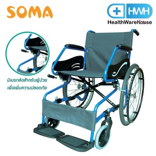 รถเข็นผู้ป่วย Soma 100.3 F22 Wheelchair Hospital วีลแชร์ รถเข็น รถเข็นผู้สูงอายุ พับได้ รถเข็นผู้ใหญ่ วิลแชร์ผู้ป่วย