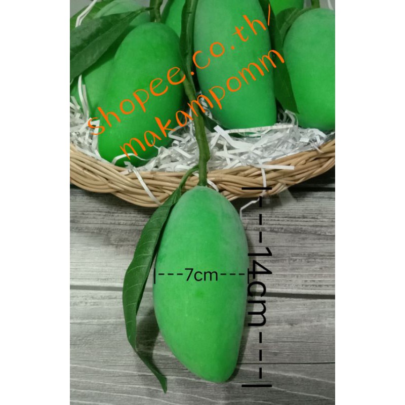 โมเดลผัก ผลไม้ปลอม มะม่วงดิบและสุก ราคา/1ลูก - รูปที่ 3