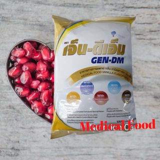 GEN-DM เจ็น-ดีเอ็ม ขนาด 2.5 กก.  อาหารทางการแพทย์ กลิ่นวานิลลา (Vanilla Flavor)