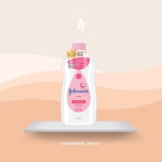 Johnsons Baby Oil | จอห์นสัน เบบี้ ออยล์