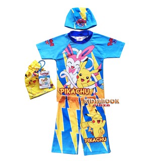 [แท้]POK004 ชุดว่ายน้ำ Pokemon ชุดว่ายน้ำเสื้อ + กางเกง, หมวก, ถุงผ้า (ลิขสิทธิ์ประเทศไทย) (2-3 ปี)