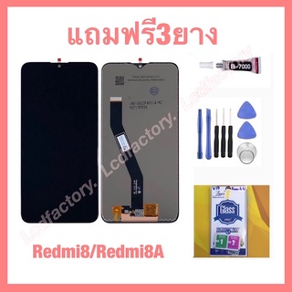 redmi8 redmi8A จอชุด ฟรี3ย่าง