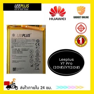 แบตเตอรี่งานLeeplus  Huawei Y7 Pro/Y7 2018/Y6Prime/Y6 2018 HB366481