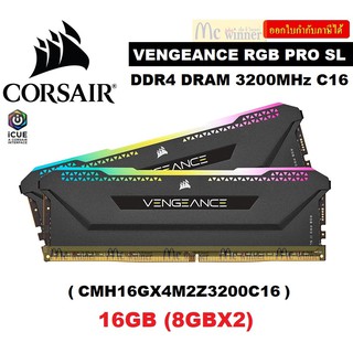 16GB (8GBx2) DDR4/3200 RAM PC (แรมพีซี) CORSAIR VENGEANCE RGB PRO SL (BLACK) (CMH16GX4M2E3200C16) CL16 ประกันตลอดการใช้