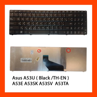 Keyboard Asus A53U K53U Black TH แป้นพิมพ์ ไทย-อังกฤษ