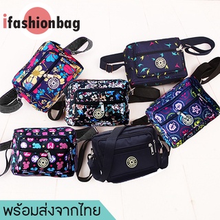 ifashionbag(IF1162)-G3กระเป๋าสะพายผ้าไนล่อนลวดลายเยอะ