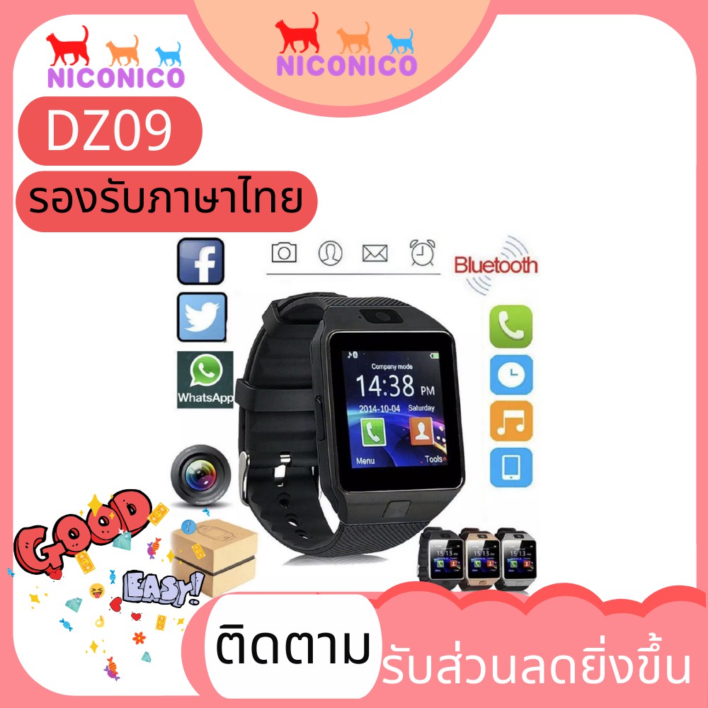 DZ09 สามารถใช้งานได้ทั้งใน Android และ iOS Smart Watch รุ่น DZ09 นาฬิกาโทรศัพท์มีกล้อง
