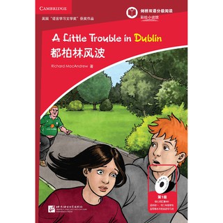 หนังสืออ่านนอกเวลาภาษาอังกฤษ: เรื่อง A Little Trouble in Dublin (ระดับ 1) A Little Trouble in Dublin (Level 1)