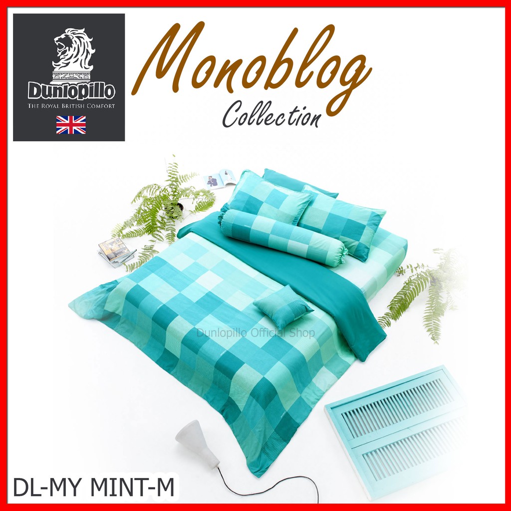 Dunlopillo ชุดผ้าปูที่นอน Monoblog Collection ป้องกันไรฝุ่น และเชื้อรา