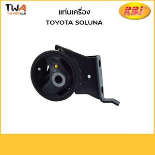 RBI แท่นเครื่องทั้งขา Soluna/T09S02LAZ 12372-02150-IN