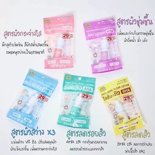 Oldrock เซรั่มสิว โลชั่นสิว ไฮยา กลูต้า Hyaluron Hya Gluta ลดสิว รอยสิว ผิวขาว หน้าใส Old Rock 10 ml