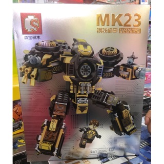 เลโก้หุ่นยนต์ MK 23หุ่นไอรอนแมน 2in1  จำนวน 393 ชิ้น