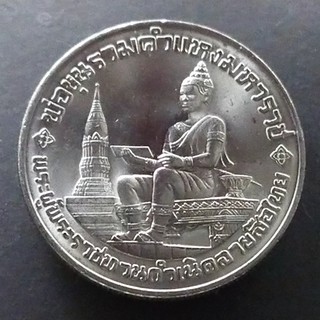 เหรียญ 10 บาท(นิเกิล)วาระ ที่ระลึก 700 ปี ลายสือไทย ปี 2526 ไม่ผ่านใช้