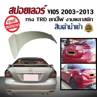 สปอยเลอร์ สปอยเลอร์หลังรถยนต์ Toyota Vios 2003 2004 2005 2006 2007 2008 2009 2010 2011 2012 2013 2014