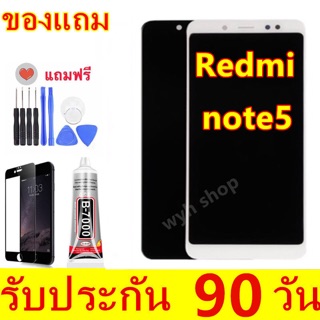 LCD หน้าจอ  พร้อมทัชสกรีน - Xiaomi Redmi Note 5