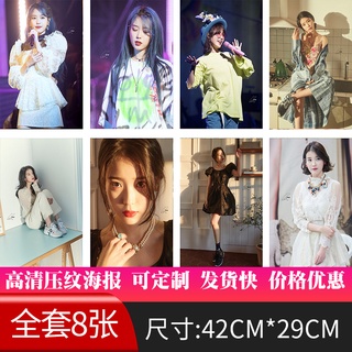 Iu โปสเตอร์กระดาษสติกเกอร์ติดผนัง รูปภาพ HD สําหรับหอพัก