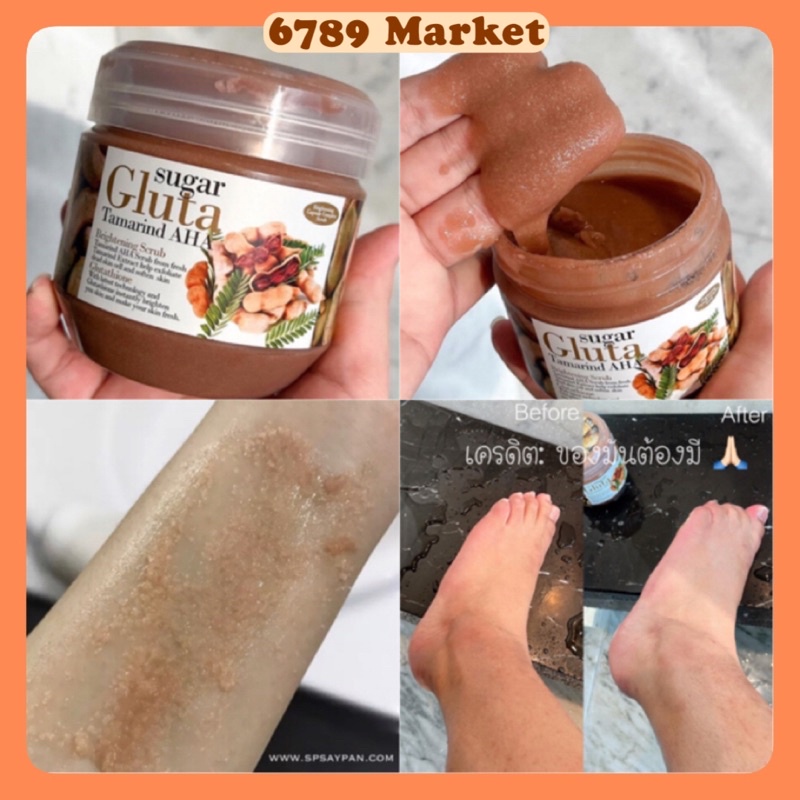 SUGAR GLUTA - Scrub (กดในไลฟ์ สด/VDO ลดเพิ่ม 30% ) ใช้ดีมาก(ของเเท้) สครับมะขามสุดปัง ใช้ดีรีวิวเพียบ700g.(MK001)