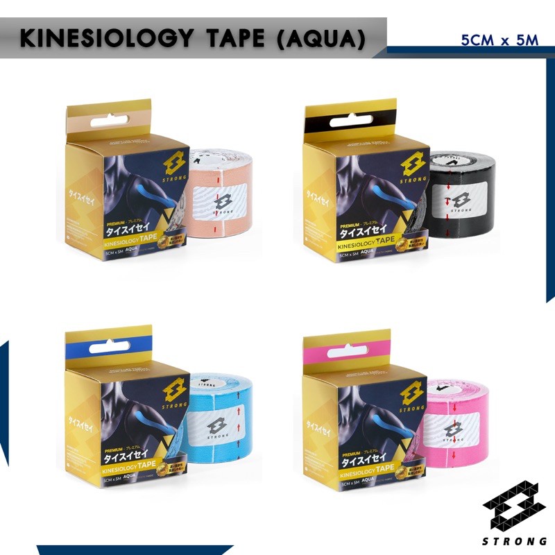 Kinesiology Tape เทปพยุงกล้ามเนื้อ (รุ่น Aqua : ผ้าสังเคราะห์)
