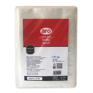 เอโร่ ถุงเย็น 6x9นิ้ว ยกแพ็ค 1กิโลกรัม ARO PLASTIC BAG