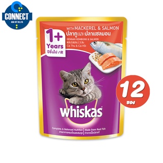 Whiskas วิสกัส อาหารเปียกแมวแบบซอง รสแซลมอนปลาทู ขนาด 80 กรัม จำนวน 12 ซอง