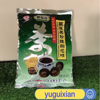 เก๊กฮวยผสมหล่อฮังก๊วย(罗汉果菊花茶)1ถุง150g เครื่องดื่มสมุนไพร แก้ร้อนใน มีประโยชน์ต่อร่างกาย ชงง่าย #สินค้าแนะนำ#