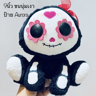 ตุ๊กตา โครงกระดูก หน้าผี ขนนุ่มเงามาก ป้าย Aurora ลิขสิทธิ์แท้ ขนาด9นิ้ว คล้ายงาน Skelanimals หายากมาก ตำหนิรอยที่ตา